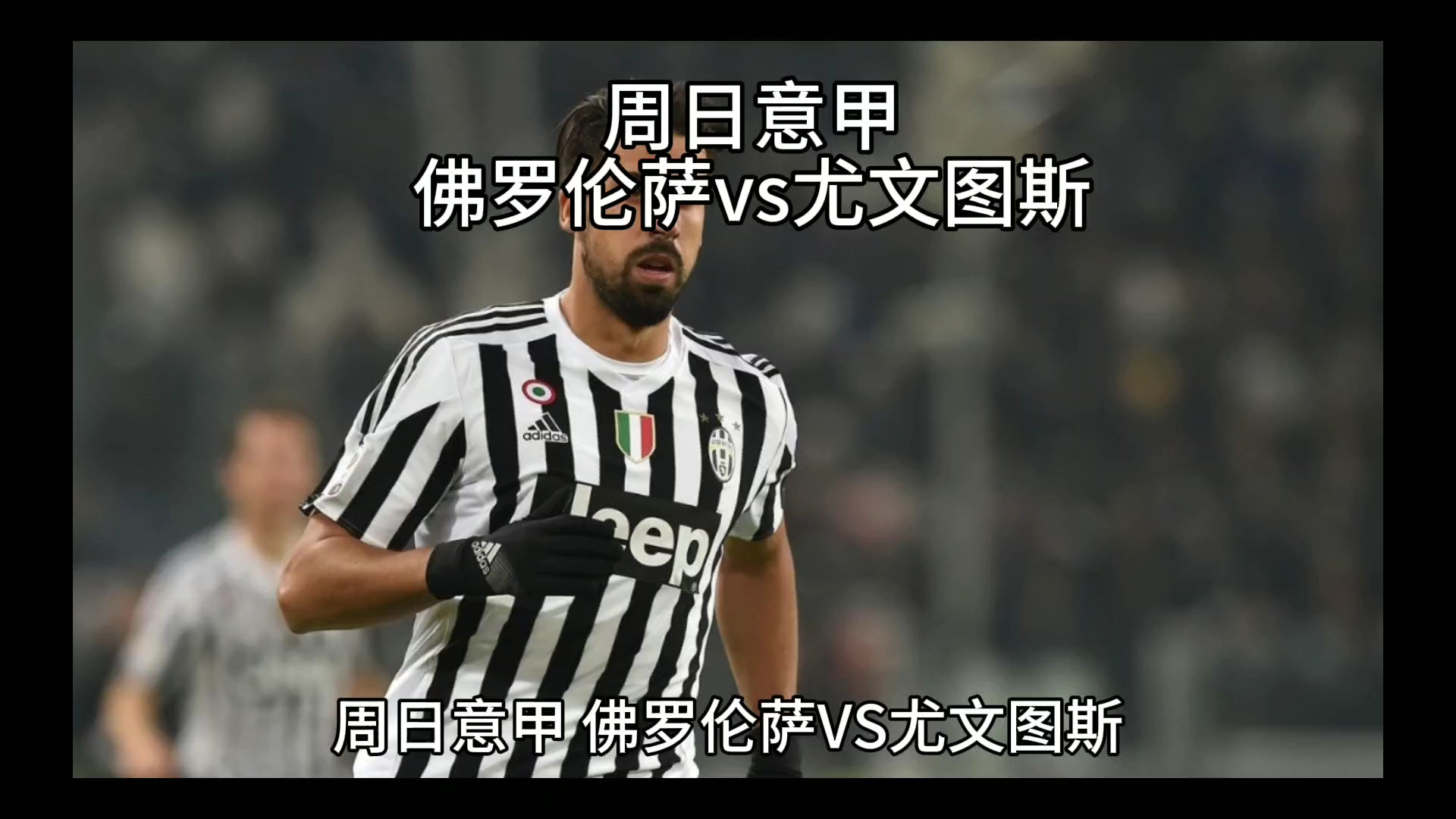 助皇