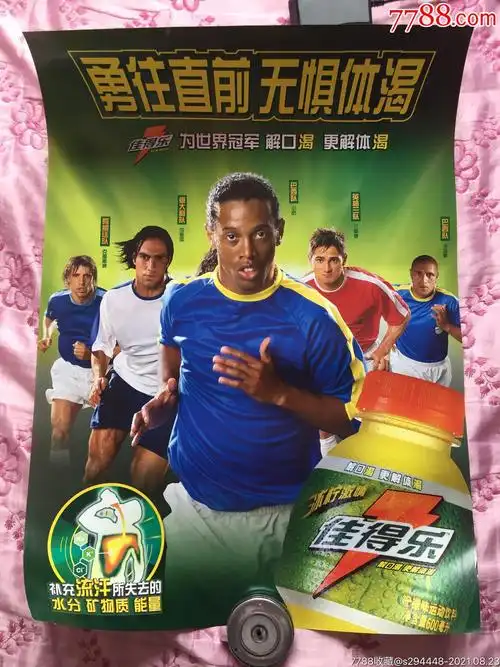 的崛起总是
